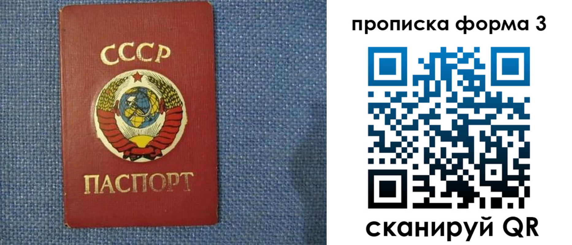 прописка для работы в Кандалакше