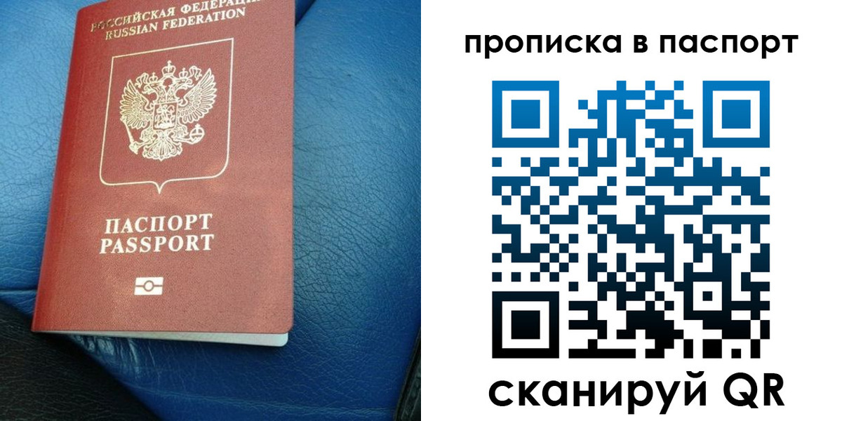 где прописаться в Кандалакше