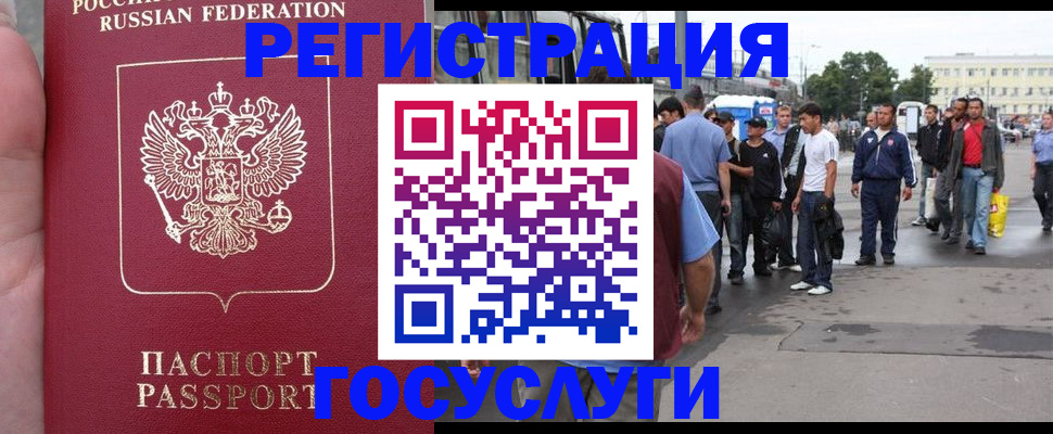 прописка для кредита в Кандалакше